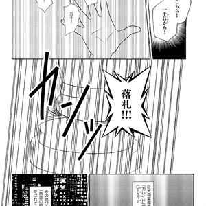 【PDF版】Glanz 黄金の島