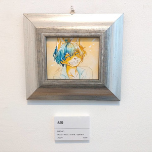 【オリジナル】透明水彩原画「太陽」