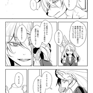 【オリジナル】exa4