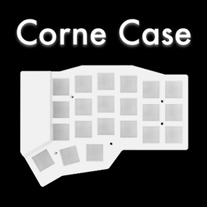 Corne [Cherry/Chocolate] v3 ケース3Dデータ【stl】
