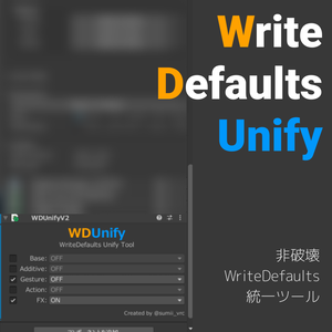 【無料/Free】WDUnifyV2 -  Non-Destructive WriteDefaults Unify Tool