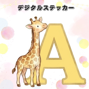 png+背景+透明にする方法のStickers人気の同人グッズ2点を通販!おしゃれでポップなデザインからかっこいいシンプルめまで豊富に - BOOTH