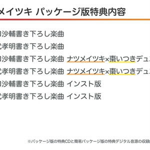 予約】【おにねこ直筆サイン入り】クリア色紙『Breath of life