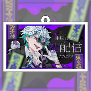 デビュー記念】幽凪こなた缶バッジA - よろずや「こなたん」 - BOOTH