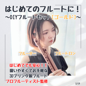 MOUNTAIN」木製薄型レバーレスコントローラー - Akitoのおみせ - BOOTH