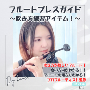 MOUNTAIN」木製薄型レバーレスコントローラー - Akitoのおみせ - BOOTH