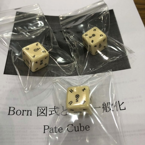 熱力学立方体 (Pate Cube)