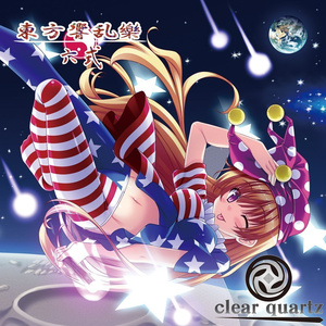 【DL販売】東方響乱樂 六式