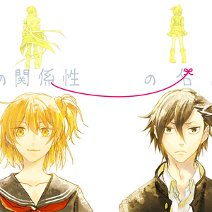 呪術廻戦夢 伏黒甚爾 伏黒甚爾という男にただ生きていてほしかった それだけなのです アズの小説 Pixiv