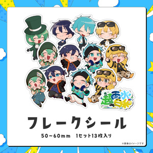 鬼天極西麺LIVEグッズ】アクリルスタンド - iori-shinomiya - BOOTH