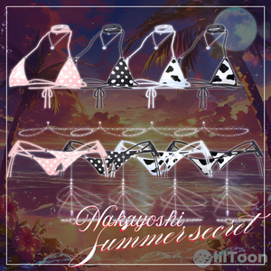 🐬NAKAYOSHI♥︎SUMMERSECRET🌊#NAKAYOSHIVR 缩略图 22