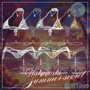 🐬NAKAYOSHI♥︎SUMMERSECRET🌊#NAKAYOSHIVR 缩略图 13