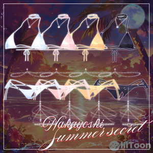 🐬NAKAYOSHI♥︎SUMMERSECRET🌊#NAKAYOSHIVR 缩略图 15