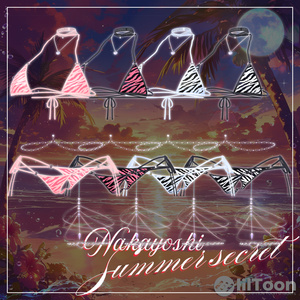 🐬NAKAYOSHI♥︎SUMMERSECRET🌊#NAKAYOSHIVR 缩略图 18