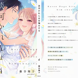 花秘める君のメテオール」トレーディングオーロララメ缶バッジ（全8種