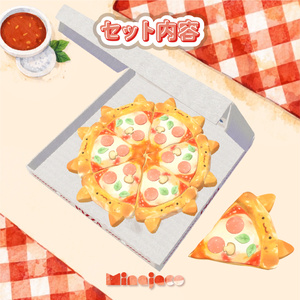 【VRChat】食べられる！ねこピザ / Eatable Cat Pizza 缩略图 3