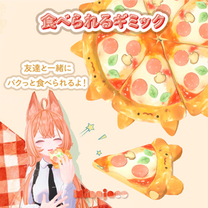 【VRChat】食べられる！ねこピザ / Eatable Cat Pizza 缩略图 2