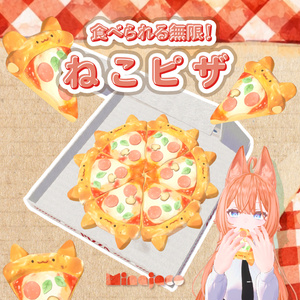 【VRChat】食べられる！ねこピザ / Eatable Cat Pizza