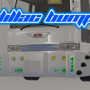[Free] Cadillac Bumper