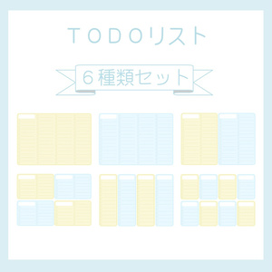 【ずっと使える】TODOリスト（レモンソーダ）