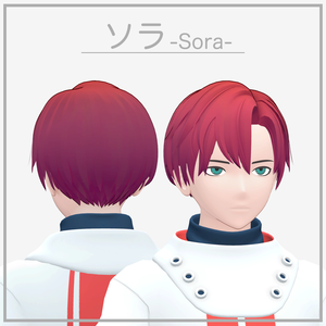 【オリジナル3Dモデル】ソラ -sora-