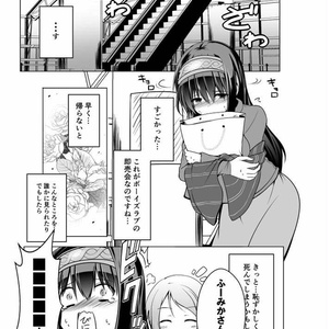 フリーザ　諸星きらりお母さんがフリーザから世界を救ったあとの話 諸星きらりお母さんがフリーザから地球を救ったあとの話