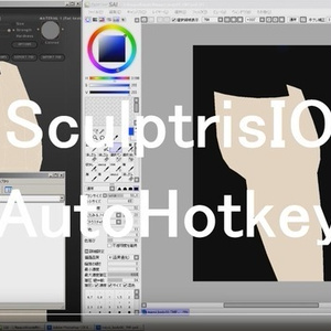 AutoHotkey_SculptrisIO #AutoHotKey #Photoshop #PaintToolSA #gamedevI #3Dペイント