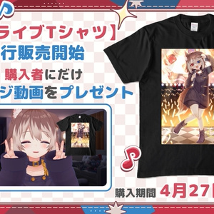 はっちぽっちひとりぼっちTシャツ - Croak Not Rue - BOOTH