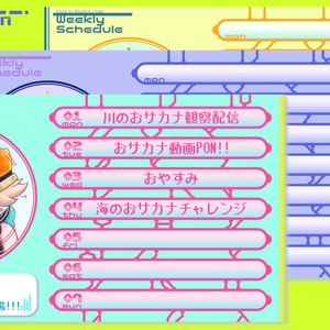 【Vtuber/配信者向け】週間予定表テンプレート サイバー【WeeklyScheduleTemplate Cyber】