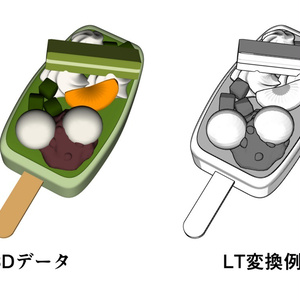 抹茶アイスバー