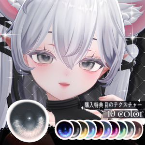 [Sio / Manuka / Kikyo / Moe / Shinra / Lime / Chiffon / Leefa / Wolferia / Selestia / Komano / Minase / Riruru / Kuuta] sparkle ~ Eye texture ~ 缩略图 2