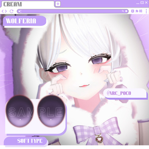 [Sio / Manuka / Kikyo / Moe / Shinra / Lime / Chiffon / Wolferia / Selestia / Komano / Minase / Kuuta / Momoka / Bokusei / Binah / Dami] Cream ~ Eye texture ~ 缩略图 5