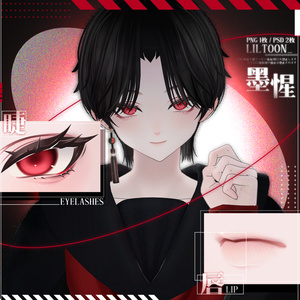 [Bokusei/墨惺] Aka wakusei ~ Make up Texture + Eye Texture ~ 缩略图 2