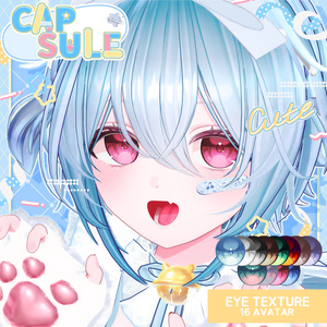 [Sio / Manuka / Kikyo / Moe / Shinra / Lime / Chiffon / Wolferia / Selestia / Komano / Minase / Dami / Xi / Rei / Shallot / Demian / Bami] Capsule ~ Eye texture ~