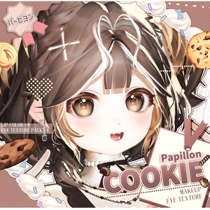 [Papillon] Cookie ~ Make up Texture + Eye Texture ~