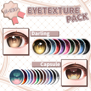 [Papillon] Cookie ~ Make up Texture + Eye Texture ~ 缩略图 4