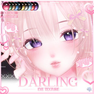 [Sio / Manuka / Kikyo / Moe / Shinra / Lime / Chiffon / Selestia / Komano / Minase / Rei / Demian / Kipfel / Mamehinata / trinya / Varney / Papillon / Bami] Darling ~ Eye texture ~