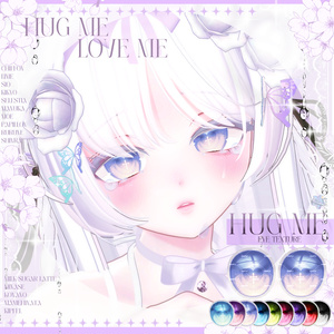 [Sio / Manuka / Kikyo / Moe / Shinra / Lime / Chiffon / Selestia / Komano / Minase / Kipfel / Mamehinata / Papillon / Rurune / Milk Sugar Latte] Hug me ~ Eye texture ~