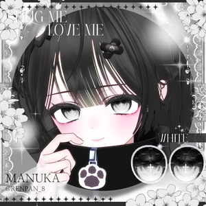 [Sio / Manuka / Kikyo / Moe / Shinra / Lime / Chiffon / Selestia / Komano / Minase / Kipfel / Mamehinata / Papillon/Rurune/MilkSugarLatte/Chocolat/Ririka] Hug me ~ Eye texture ~ 缩略图 5