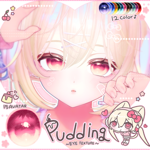 [Airi / Chiffon / Kikyo / Kipfel / Komano / Kuuta / Lime / Mamehinata / Manuka / Minase / Papillon / Selestia / Shinano / Shinra / Sio] Pudding ~ Eye texture ~