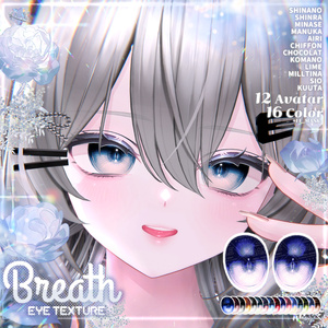 Breath ~ Eye Texture ~