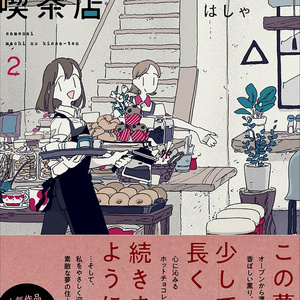 夜廻り猫ポストカードセットB - kaorufukaya - BOOTH