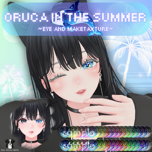 【SALE】✨️48時間限定 eye texture 無料配布✨️【海咲/Nepherisa対応】eye＆make texture - ORCA in the summer -