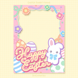【無料】イースターラビットフレーム🐰🌷💕