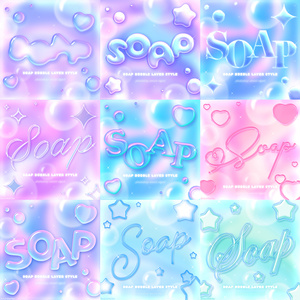 【Photoshop】シャボン玉レイヤースタイルセット🫧【9種セット】