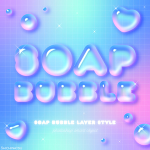 [Photoshop] Bubble layer style...