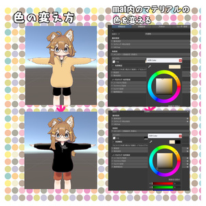 【MA設定済み】ハーフジップパーカースタイル【キプフェル＆まめひなた対応prefab有】 缩略图 7
