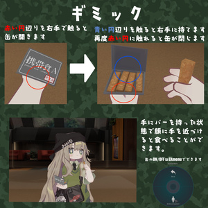 [無料]携帯食A ~ portable food - version A ~ 缩略图 3