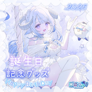 優先配送 冬のきゃわわグッズ2025 BOOTH - よしか⁂ - その他