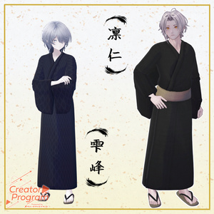 Summer Breeze Yukata - VRChat Men's Clothing / CP5 缩略图 5
